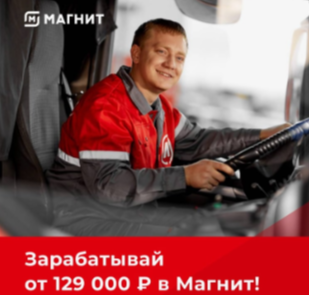 Изображение вакансии